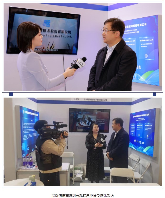 展会速报 | 2023中国辽宁“专精特新”中小企业展览会成功举办 展会速报 | 2023中国辽宁“专精特新”中小企业展览会成功举办