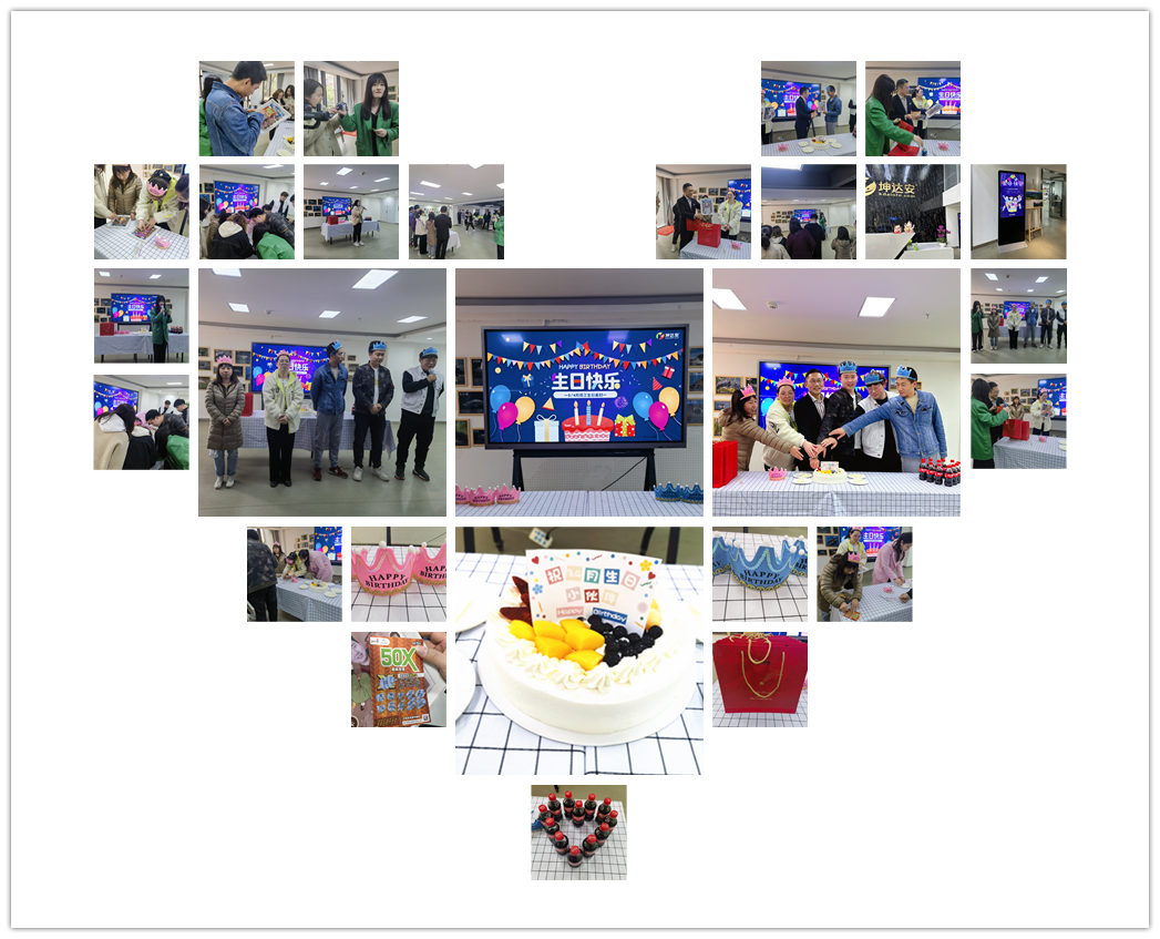 坤达安3&4月员工生日会丨小Party，大感动