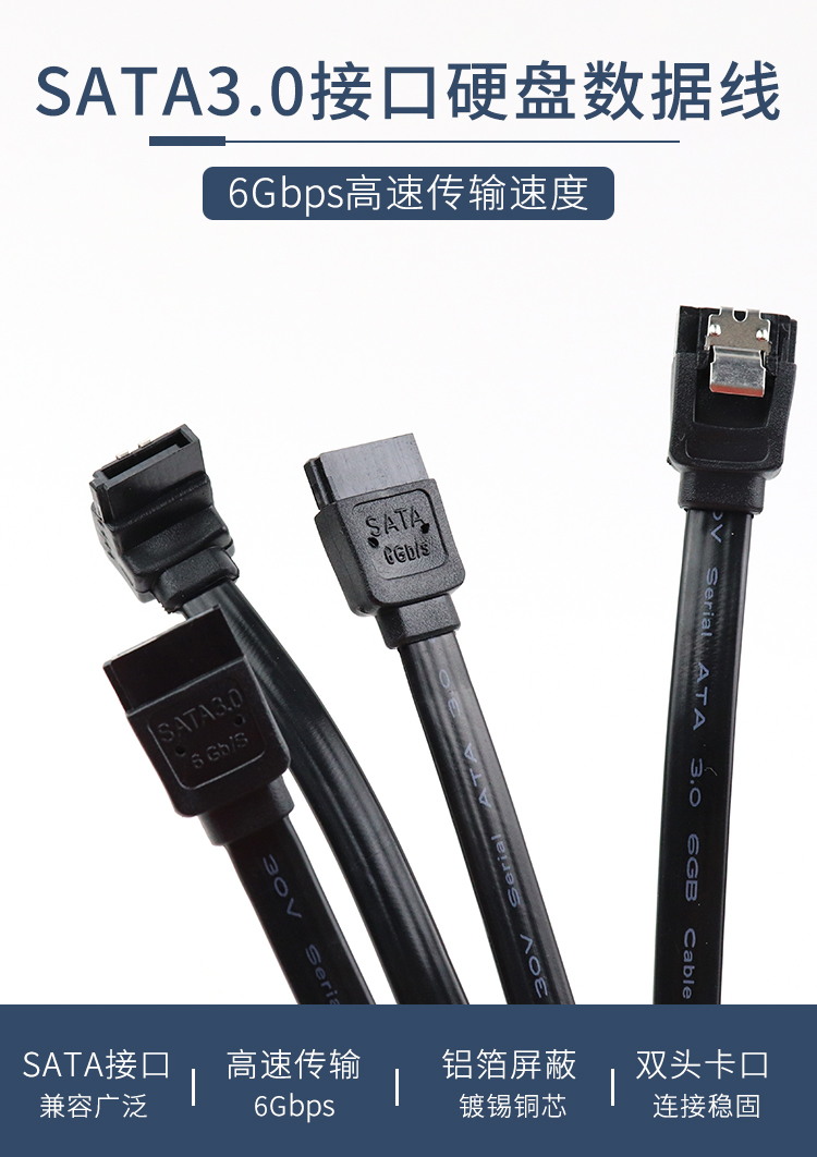 原装SATA3.0硬盘数据线(华硕/技嘉/MSI主板线) 价格为单条价格，一包两条