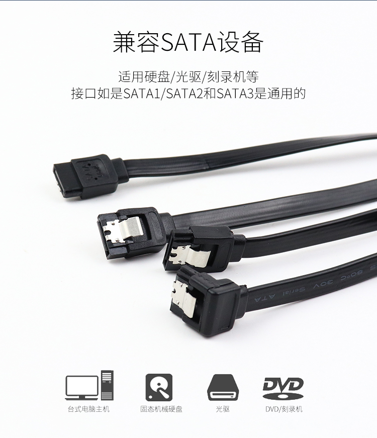 原装SATA3.0硬盘数据线(华硕/技嘉/MSI主板线) 价格为单条价格，一包两条