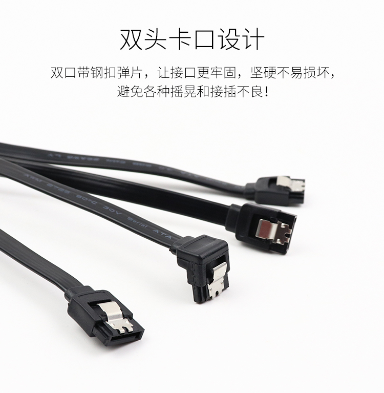原装SATA3.0硬盘数据线(华硕/技嘉/MSI主板线) 价格为单条价格，一包两条