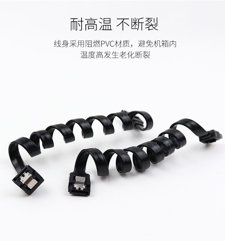 原装SATA3.0硬盘数据线(华硕/技嘉/MSI主板线) 价格为单条价格，一包两条