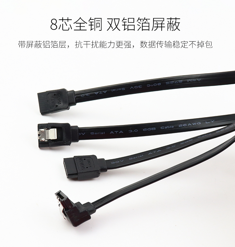 原装SATA3.0硬盘数据线(华硕/技嘉/MSI主板线) 价格为单条价格，一包两条