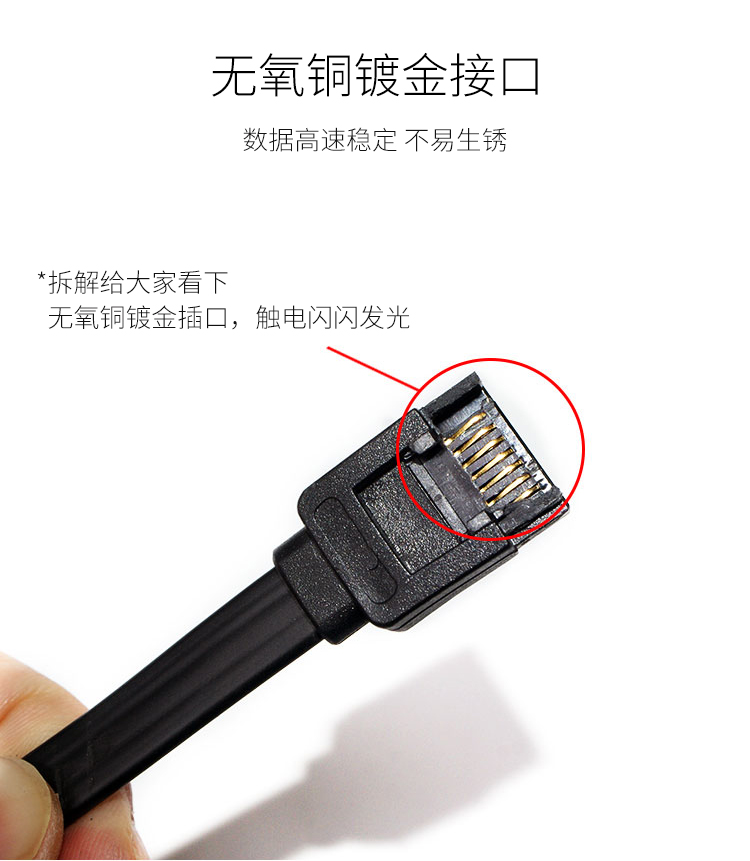 原装SATA3.0硬盘数据线(华硕/技嘉/MSI主板线) 价格为单条价格，一包两条