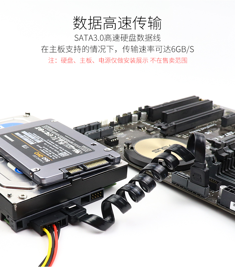 原装SATA3.0硬盘数据线(华硕/技嘉/MSI主板线) 价格为单条价格，一包两条