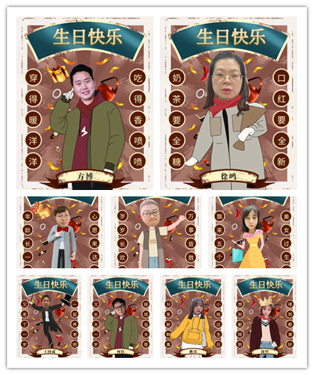 坤达安3&4月员工生日会丨小Party，大感动