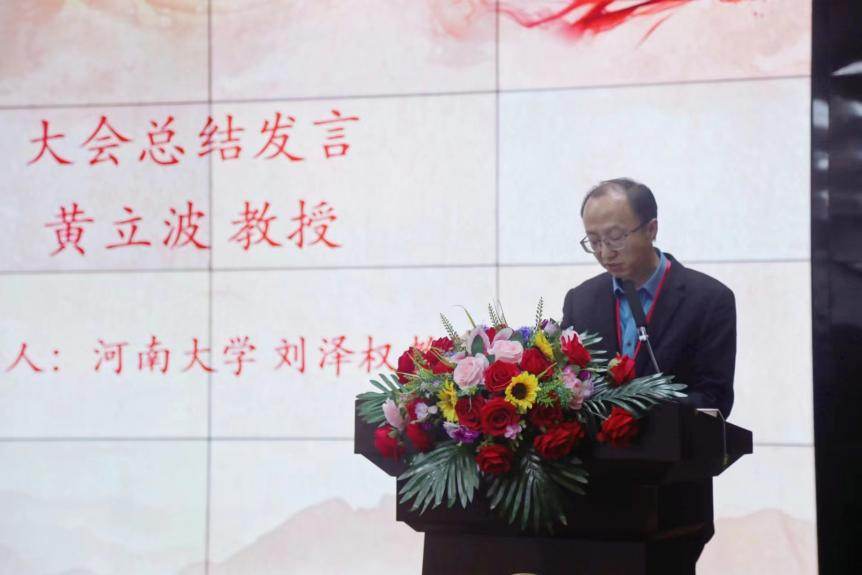 NewClass协办第二届全国翻译文化研讨会