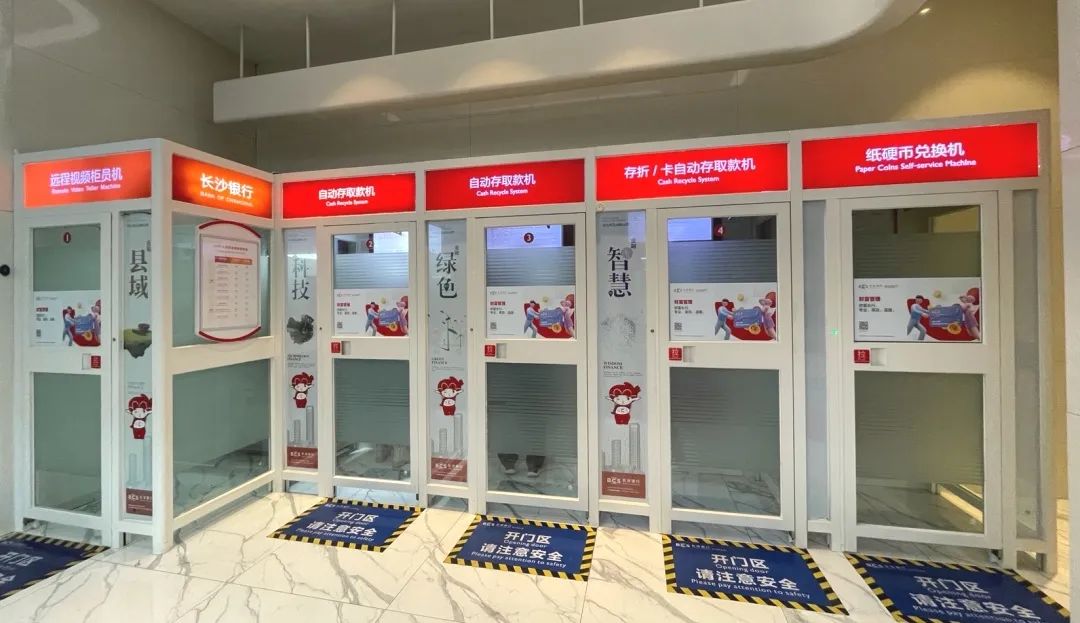 長沙鑫特科技——助力永州市銀行業(yè)安全保衛(wèi)業(yè)務(wù)培訓(xùn) 長沙鑫特科技——助力永州市銀行業(yè)安全保衛(wèi)業(yè)務(wù)培訓(xùn)