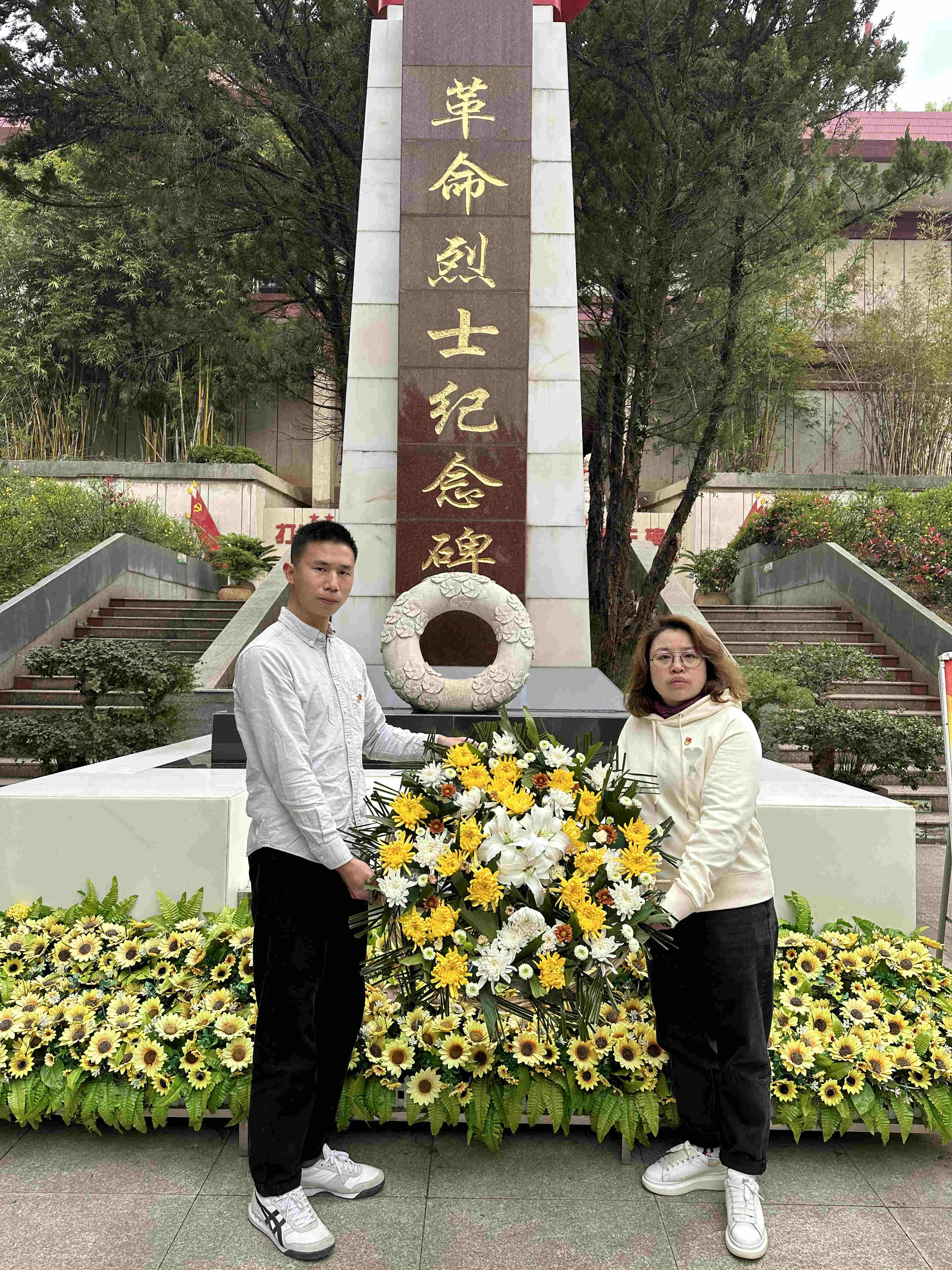 坤达安党日活动丨清明祭英烈，传承中华魂