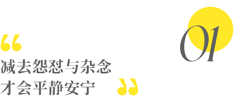 梁晓声《人间清醒》:人生最好的活法,就是不断做减法 梁晓声《人间清醒》:人生最好的活法,就是不断做减法