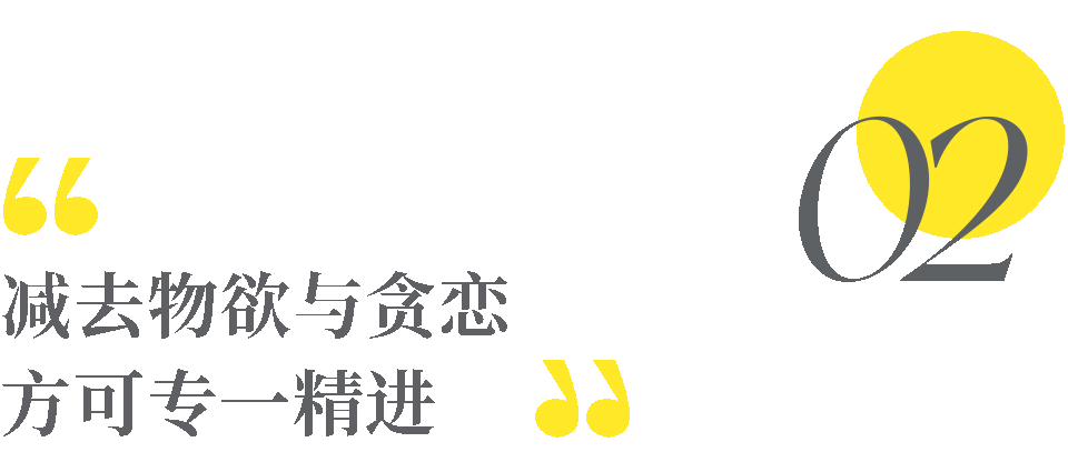 梁晓声《人间清醒》:人生最好的活法,就是不断做减法 梁晓声《人间清醒》:人生最好的活法,就是不断做减法