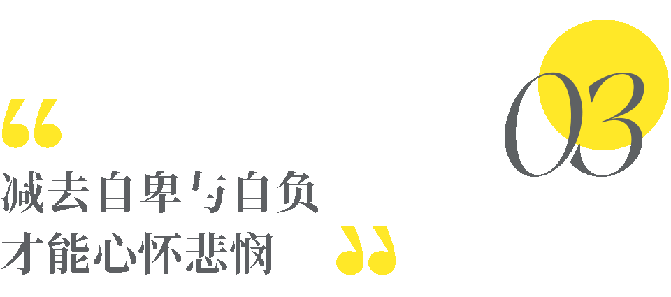 梁晓声《人间清醒》:人生最好的活法,就是不断做减法 梁晓声《人间清醒》:人生最好的活法,就是不断做减法