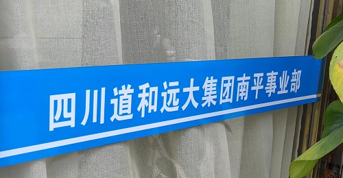 陈小勇总裁到厦门分公司调研指导工作 陈小勇总裁到厦门分公司调研指导工作