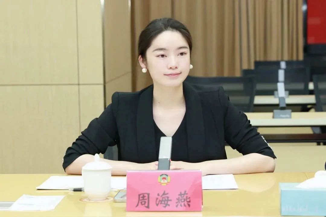 CA88受邀参与福田区政协双月协商数字经济座谈会