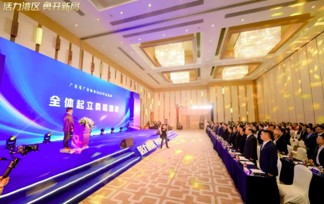 活力湾区,勇开新局 活力湾区,勇开新局