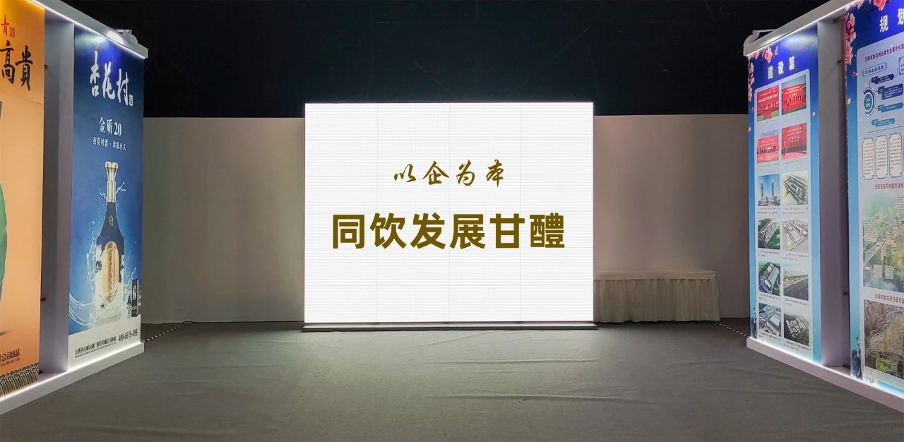 第108届全国糖酒商品交易会│铭濠科技视频玻璃助力糖酒会展示宣传