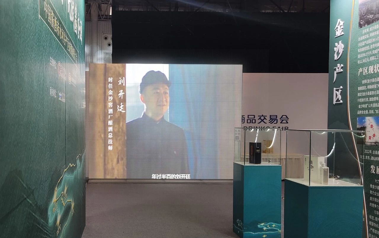 第108届全国糖酒商品交易会│铭濠科技视频玻璃助力糖酒会展示宣传