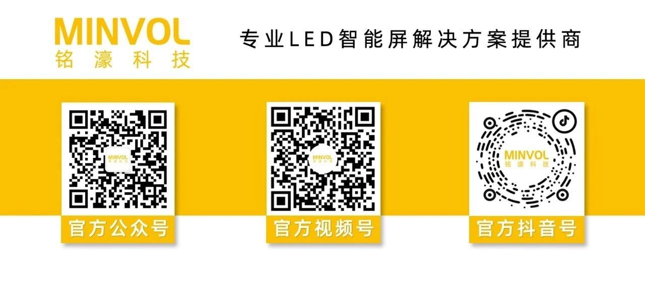 第108届全国糖酒商品交易会│铭濠科技视频玻璃助力糖酒会展示宣传