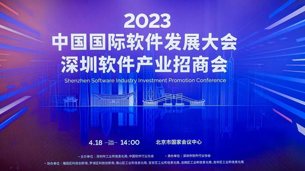 中关村品牌协会助力大湾区创新发展 中关村品牌协会助力大湾区创新发展