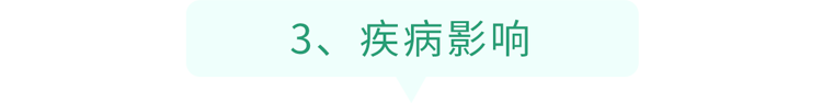 我国超千万人患痛风，“祸根”是豆制品？这6种食物才是嘌呤大户