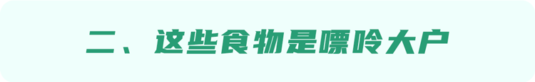 我国超千万人患痛风，“祸根”是豆制品？这6种食物才是嘌呤大户