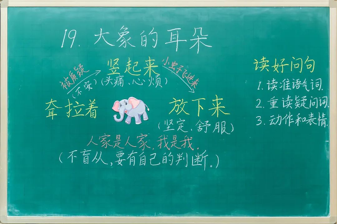 小学部老师的板书，写得太好了！是书法