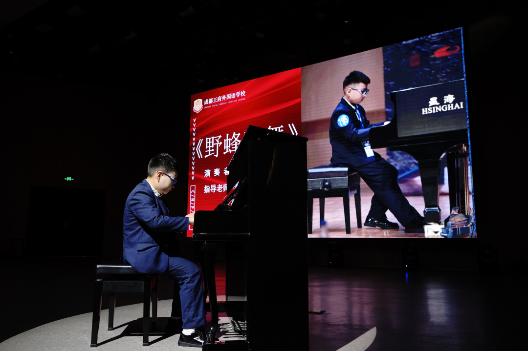 王府春之声，奏响新乐章——成都王府外国语学校器乐专场音乐会