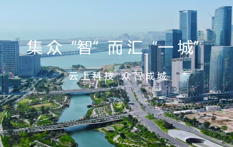 物联网解决方案服务商