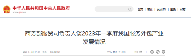 行业一周要闻成智回顾(04.17-04.23) 行业一周要闻成智回顾(04.17-04.23)