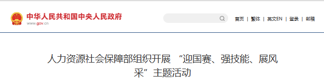 行业一周要闻成智回顾(04.17-04.23) 行业一周要闻成智回顾(04.17-04.23)