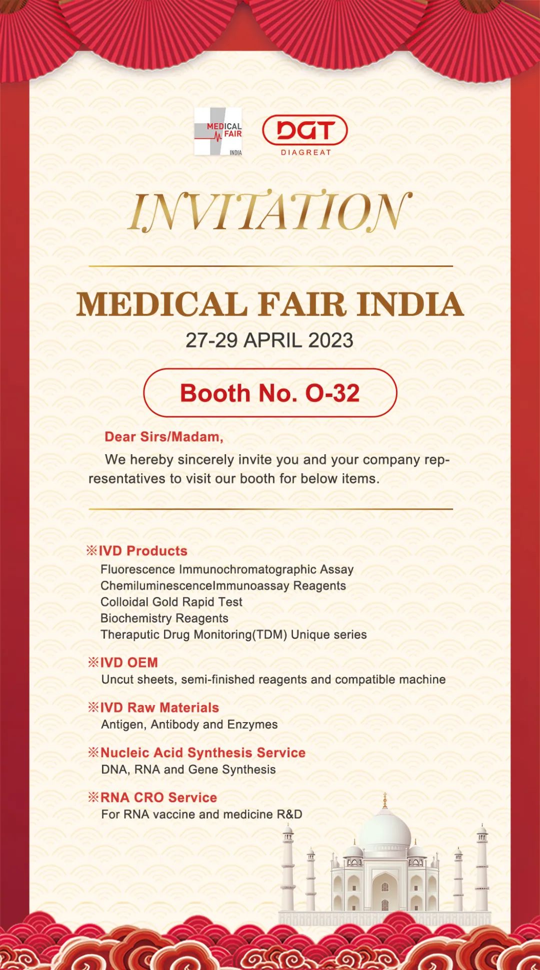 2023印度医疗展览会（MEDICAL FAIR INDIA）展前通知！