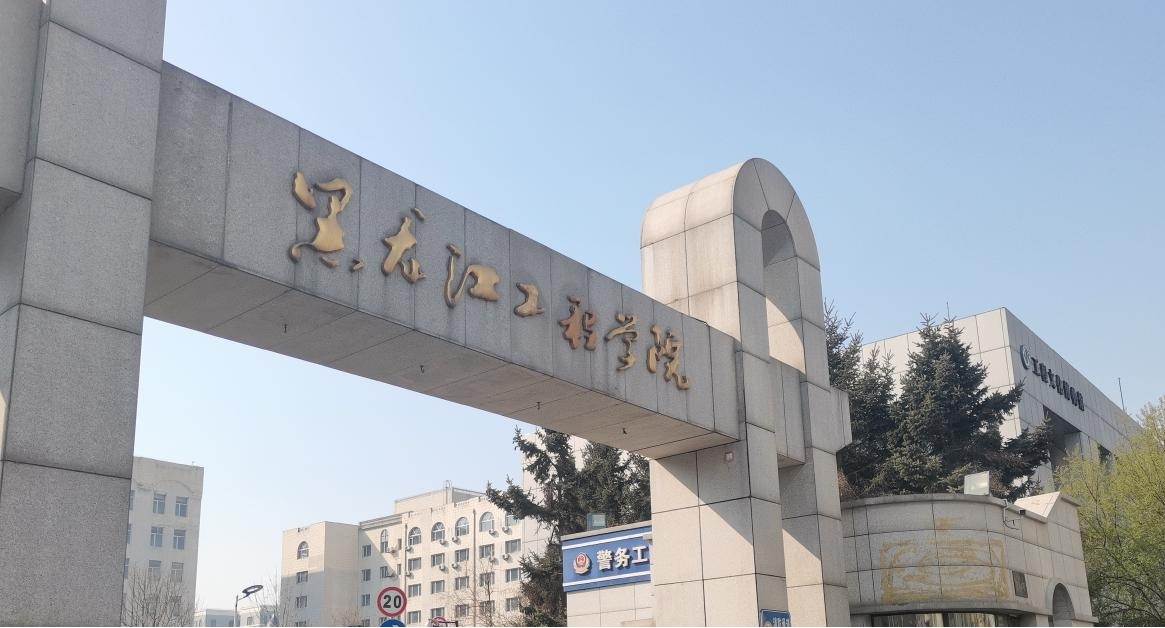 黑龙江工程学院测绘工程学院  机载高光谱系统（PikaL）安装培训