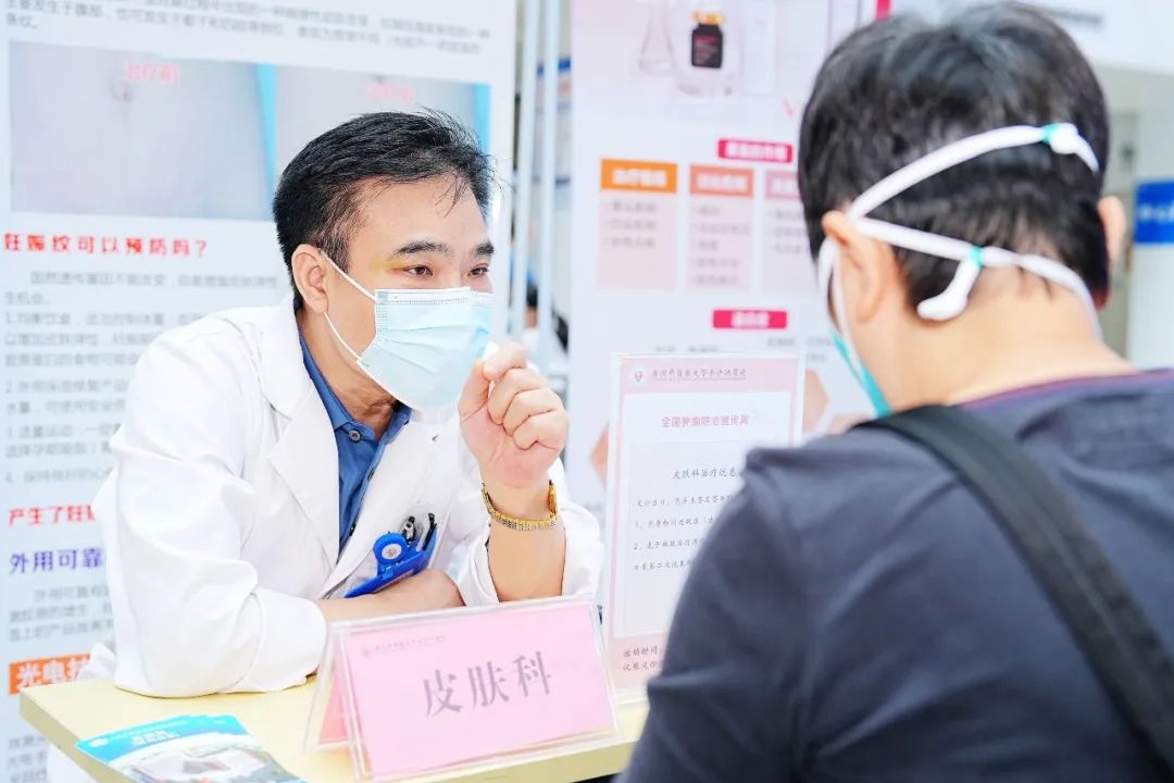 全国肿瘤防治宣传周|肿瘤防治,科普先行 全国肿瘤防治宣传周|肿瘤防治,科普先行