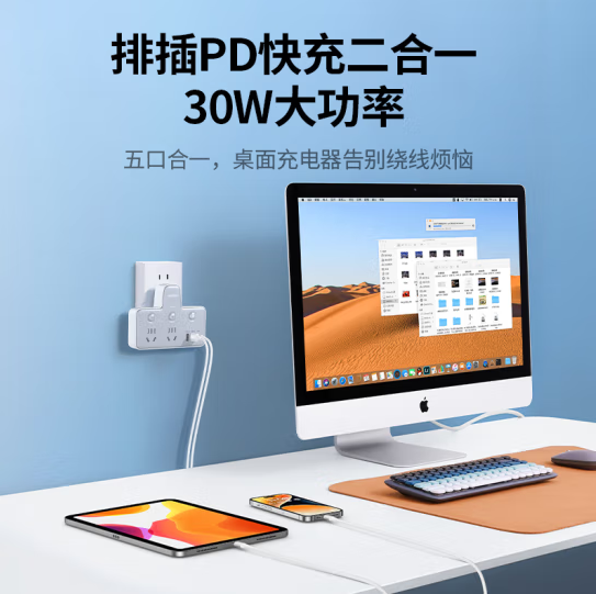  绿联90776 品字形一转二插座/