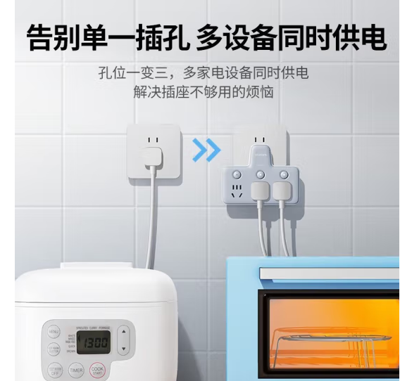 绿联90774（UGREEN） 插排 转换器【一转二】