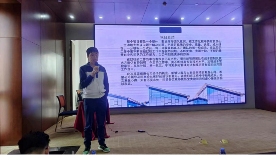 外裝工程項目管理經(jīng)驗交流分享會 外裝工程項目管理經(jīng)驗交流分享會