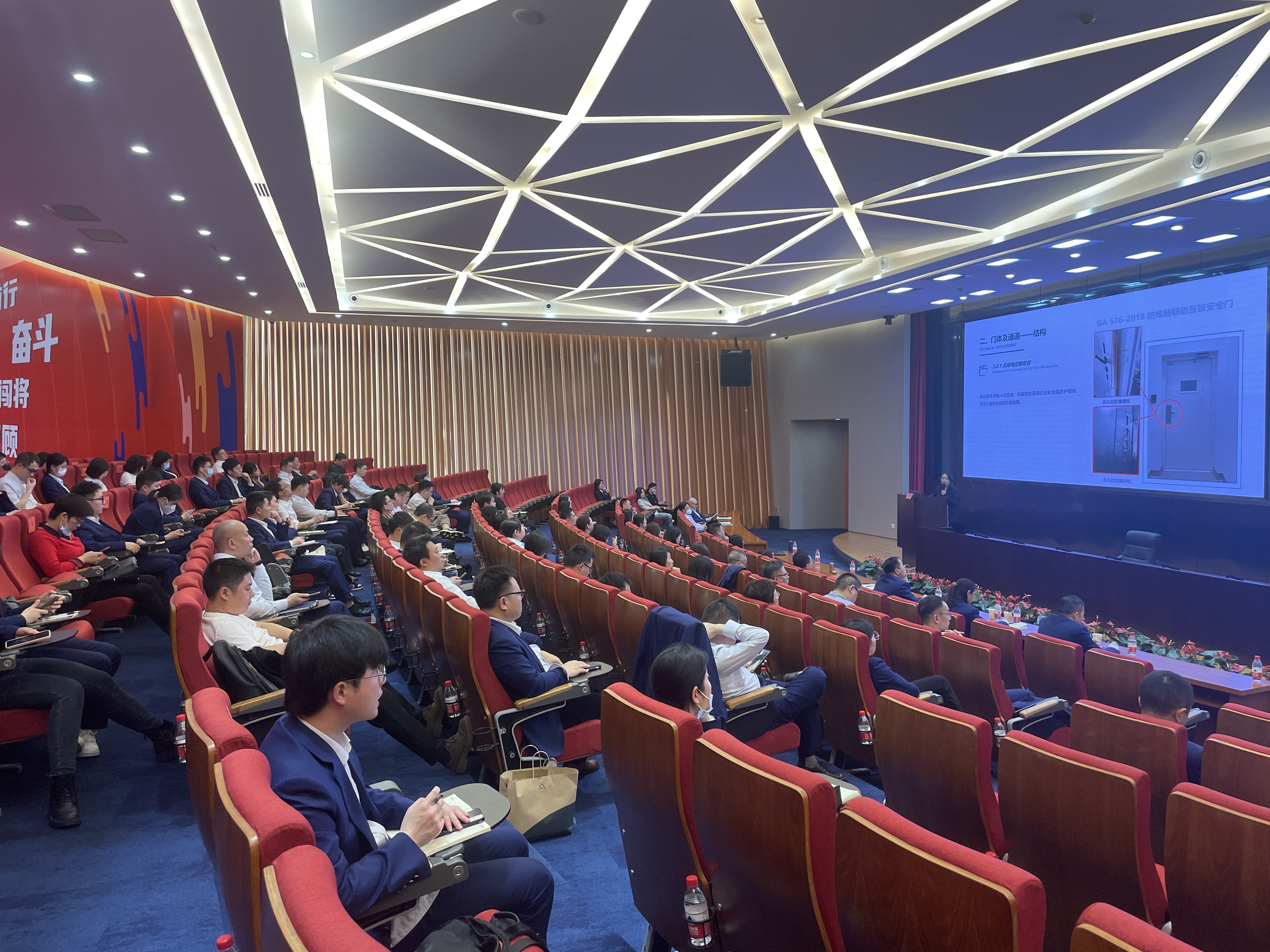 長沙鑫特科技——助力交通銀行湖南省分行安全評估專業(yè)知識培訓 長沙鑫特科技——助力交通銀行湖南省分行安全評估專業(yè)知識培訓