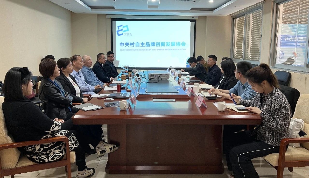 杭州城西科创大走廊管委会一行到访协会,融合中关村品牌,打造创新创业新高地 杭州城西科创大走廊管委会一行到访协会,融合中关村品牌,打造创新创业新高地