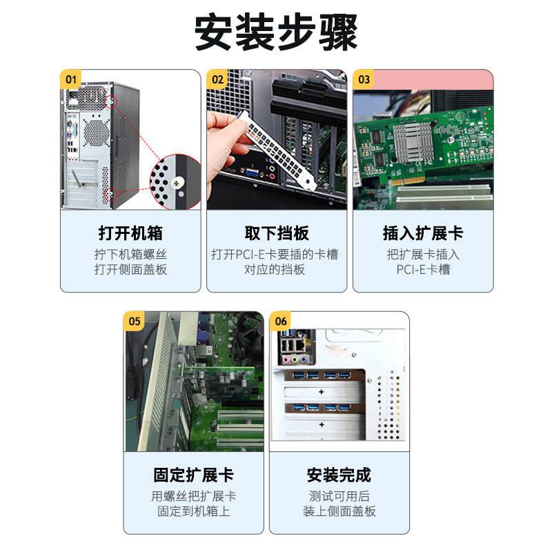 EFT-149 四口千兆网卡