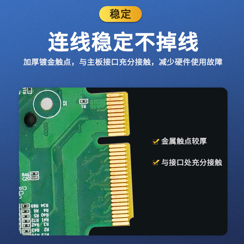 EFT-149 四口千兆网卡