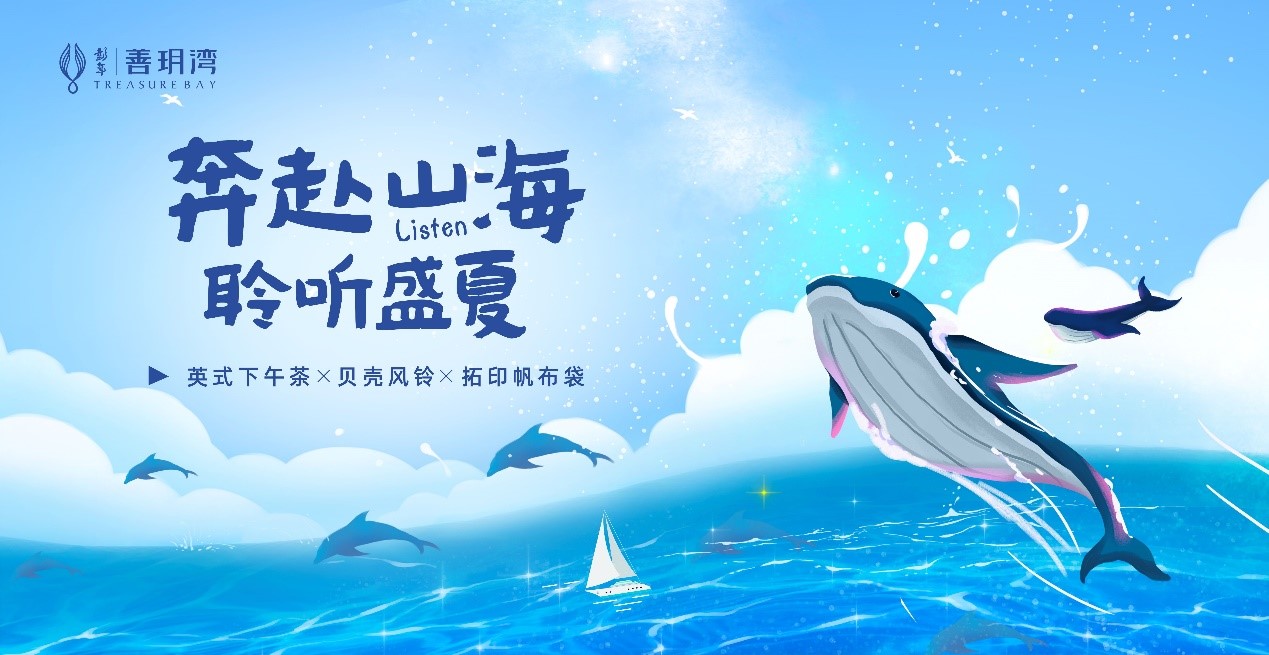 山海艺境 漫享时光|五一假期出游指南，善玥湾海边见！