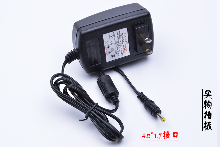 YX-LINK 9V2A电源(4.0*1.7接口)路由器交换机平板电源路由器/交换机/小数码设备通用