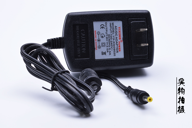 YX-LINK 9V2A电源(4.0*1.7接口)路由器交换机平板电源路由器/交换机/小数码设备通用