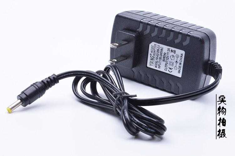 YX-LINK 12V2A电源(4.0*1.7接口)路由器交换机平板电源路由器/交换机/小数码设备通用