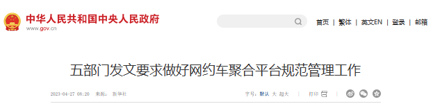 行业一周要闻成智回顾(04.24-04.30) 行业一周要闻成智回顾(04.24-04.30)