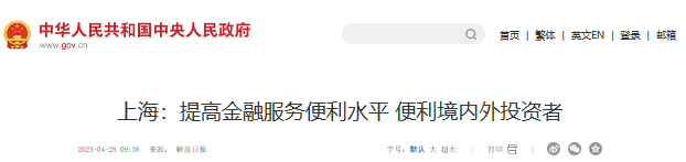 行业一周要闻成智回顾(04.24-04.30) 行业一周要闻成智回顾(04.24-04.30)