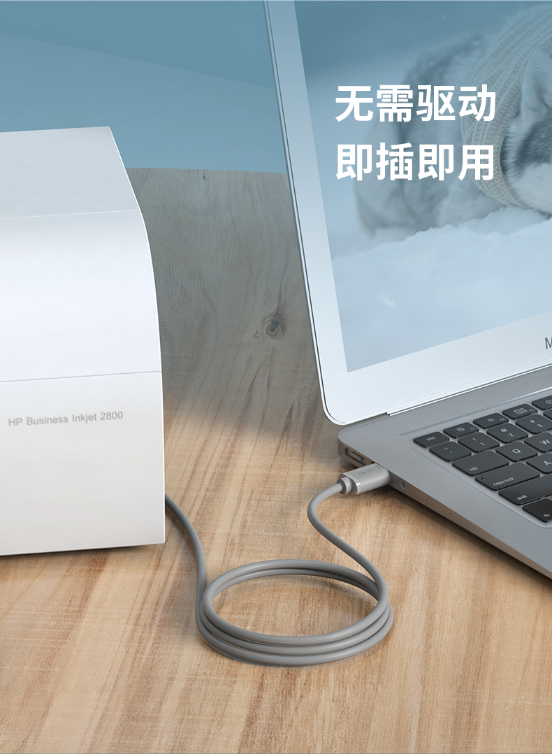 大黄蜂USB打印线USB2.0无氧铜芯  打印机复印机首选