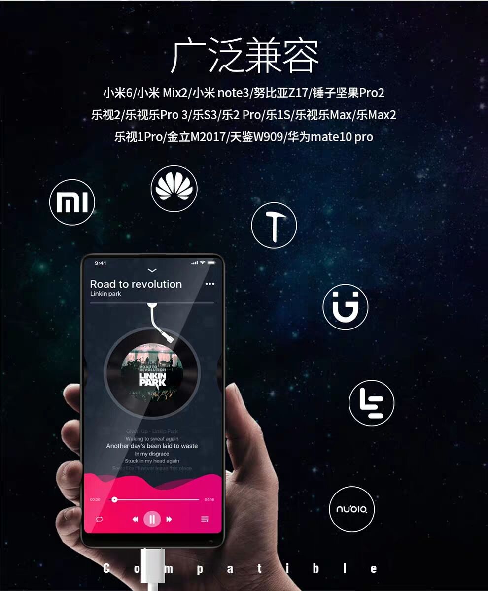 TYPE-C转3.5孔线  (乐视口转耳机)(1)