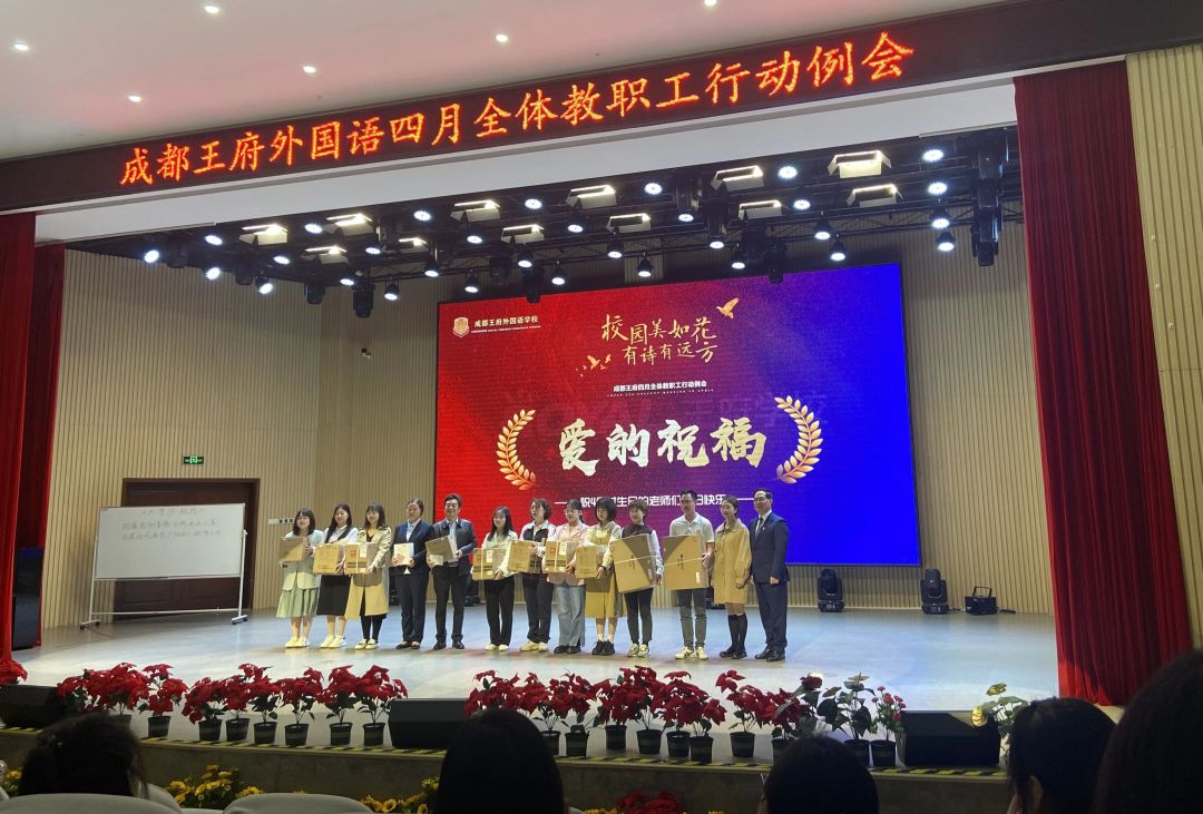 王府周周都精彩！一周简讯速览