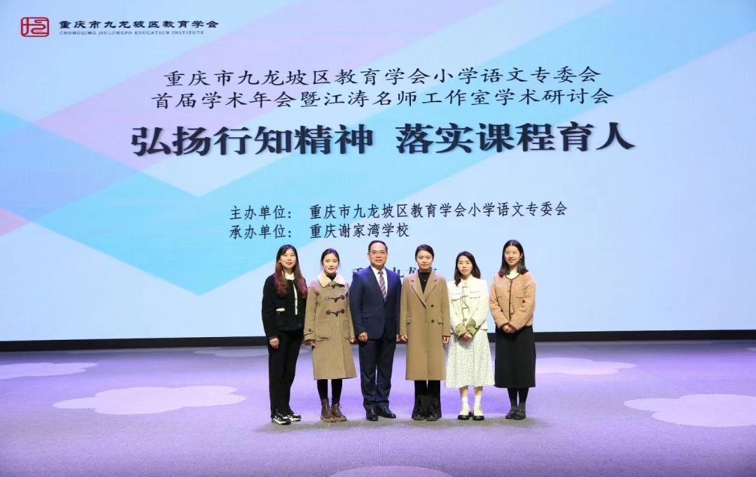 朝气蓬勃,昂扬向上——请您查收成都王府学校四月校长来信 朝气蓬勃,昂扬向上——请您查收成都王府学校四月校长来信